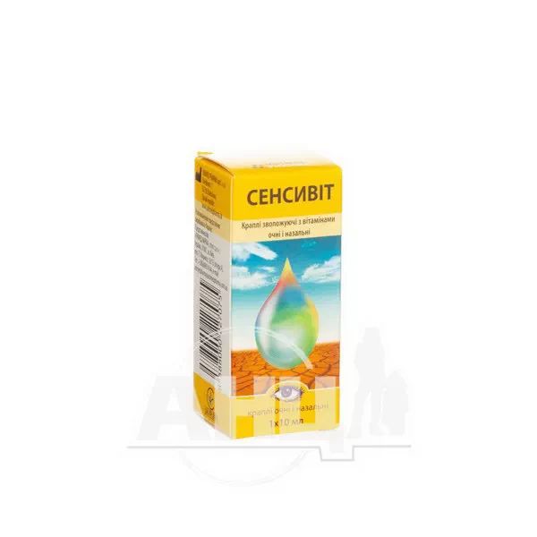%Сенсівіт краплі очні і назальні зволожуючі 10 мл