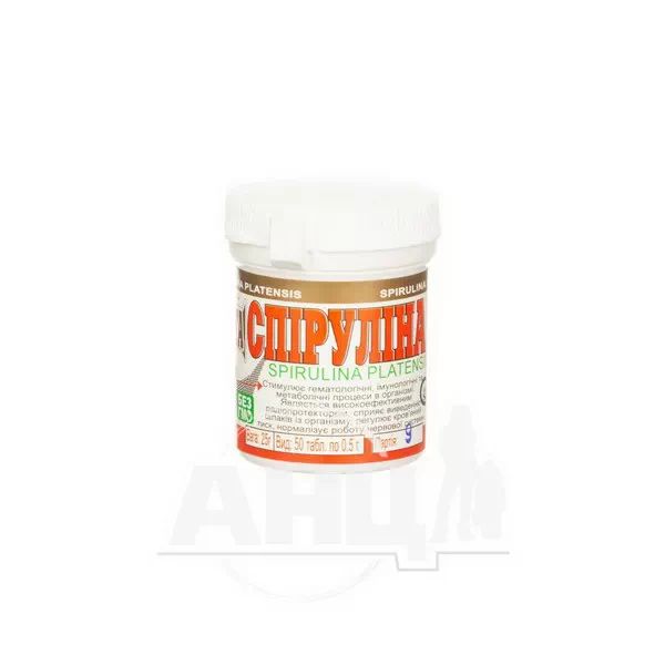 %Спіруліна золота 500 мг таблетки №50