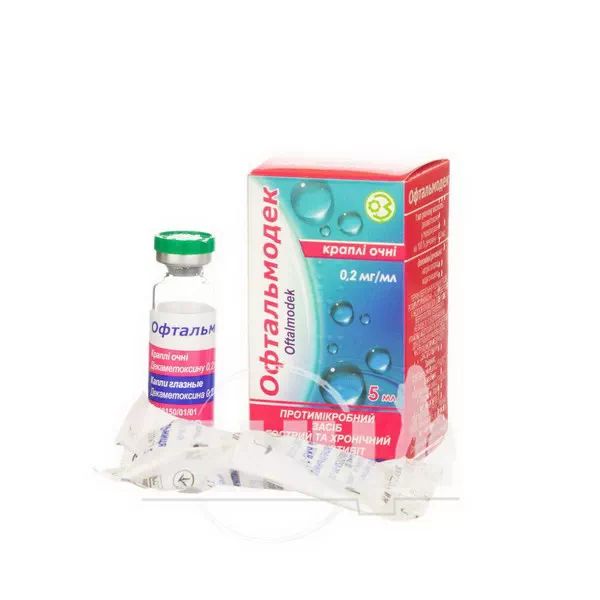 Офтальмодек капли глазные 0,2 мг/мл флакон с крышкой-капельницей 5 мл