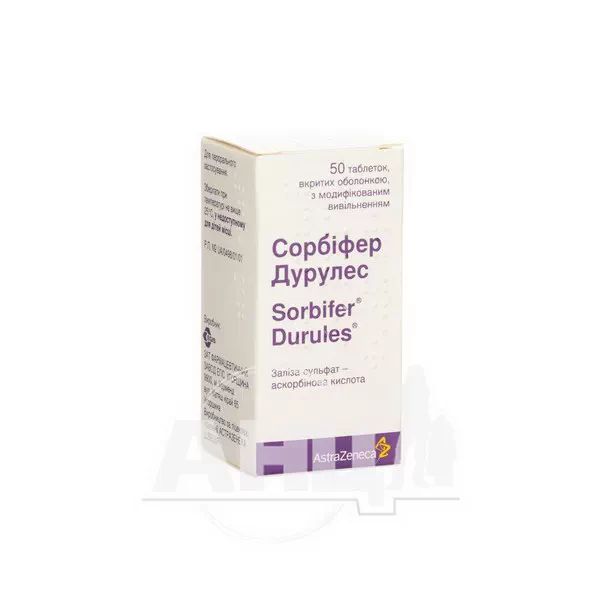 %Сорбіфер Дурулес таблетки вкриті оболонкою з модифікованим вивільненням флакон №50