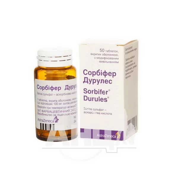 Сорбіфер Дурулес таблетки вкриті оболонкою з модифікованим вивільненням флакон №50