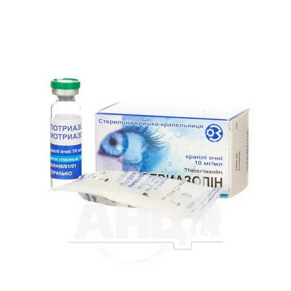 Тиотриазолин капли глазные 10 мг/мл флакон 5 мл