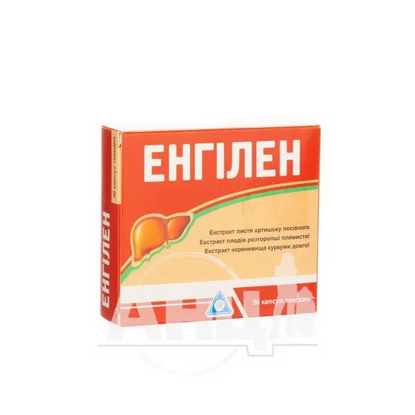 %Енгілен капсули №30