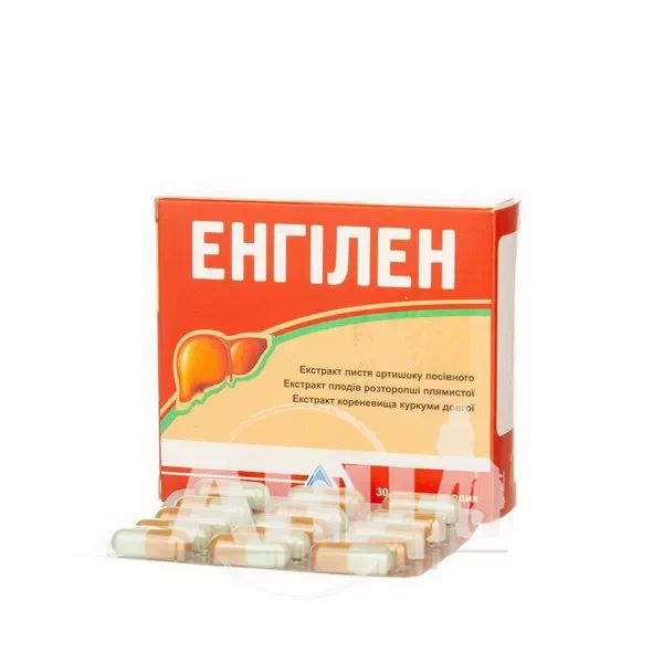 Енгілен капсули №30