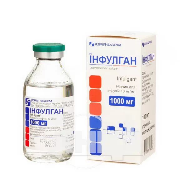 Інфулган розчин для інфузій 1000 мг пляшка 100 мл
