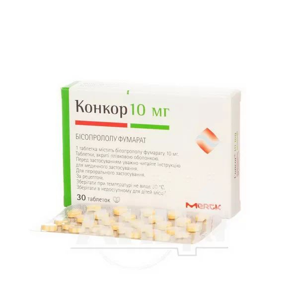 Конкор таблетки покрытые пленочной оболочкой 10 мг №30