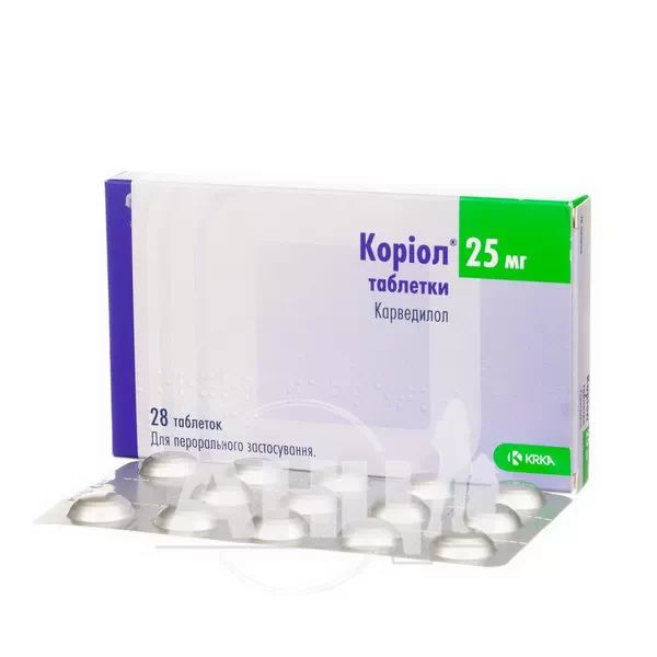 Коріол таблетки 25 мг №28