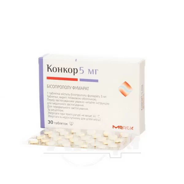 Конкор таблетки покрытые пленочной оболочкой 5 мг №30