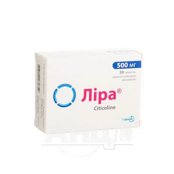 %Ліра таблетки вкриті плівковою оболонкою 500 мг блістер №30