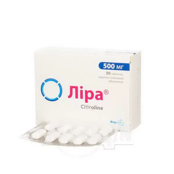 Ліра таблетки вкриті плівковою оболонкою 500 мг блістер №30