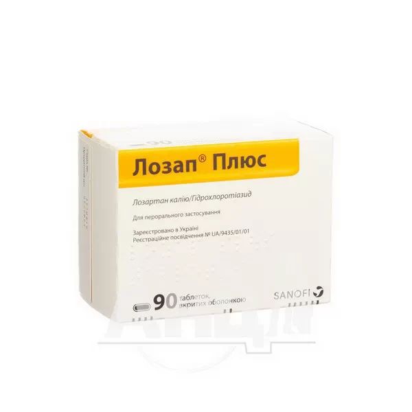 %Лозап Плюс таблетки вкриті оболонкою блістер №90