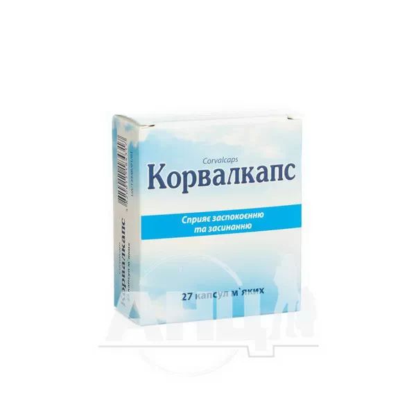 Корвалкапс капсули м'які блістер №27
