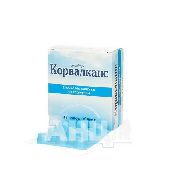 Корвалкапс капсули м'які блістер №27
