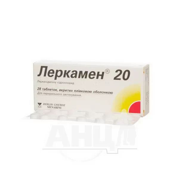 Леркамен 20 таблетки вкриті оболонкою 20 мг блістер №28