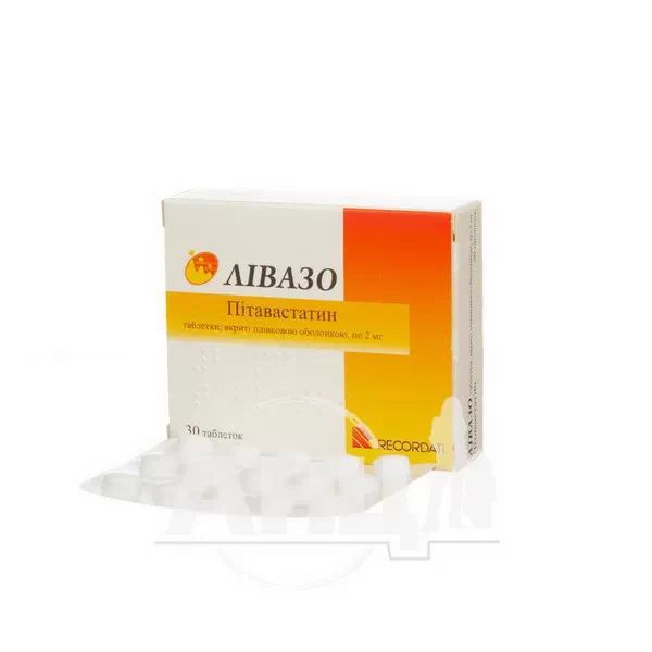 Лівазо таблетки вкриті плівковою оболонкою 2 мг блістер №30