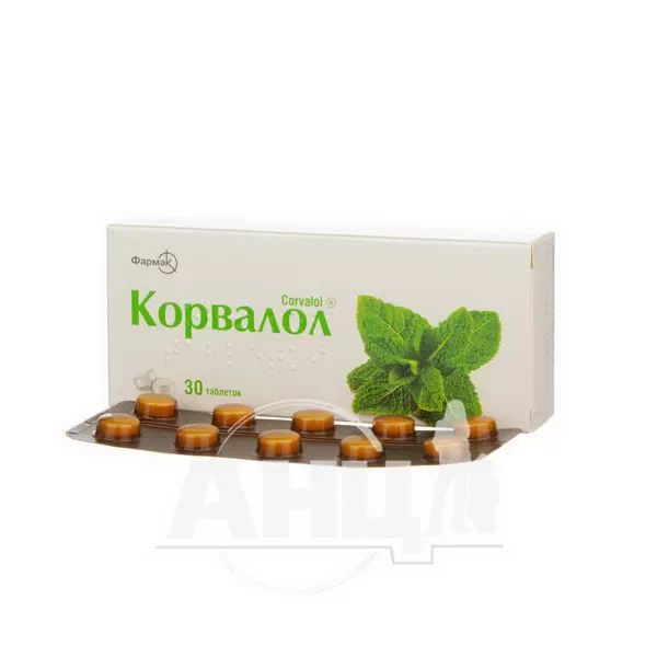 Корвалол таблетки блистер №30