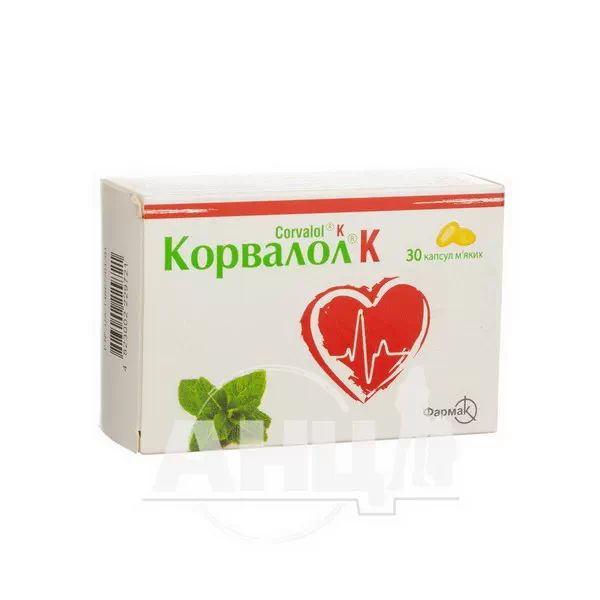 Корвалол К капсули м'які блістер №30