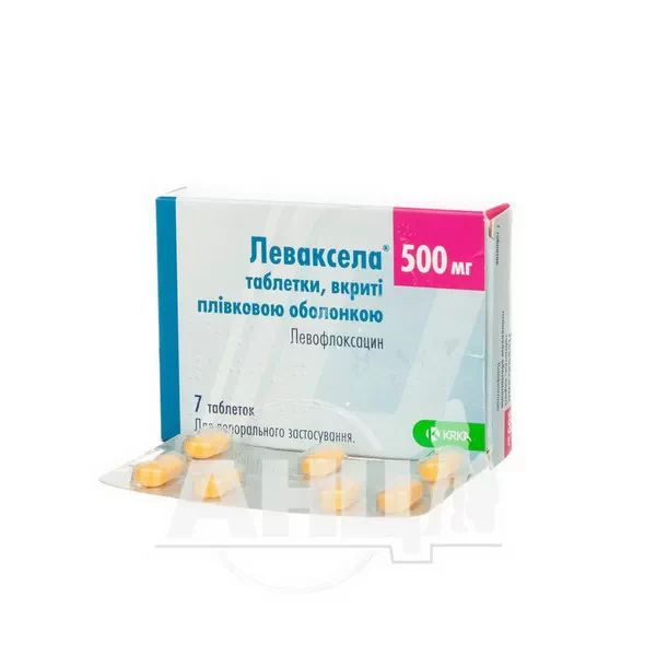 Леваксела таблетки вкриті плівковою оболонкою 500 мг блістер №7