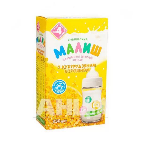 %Суха молочна суміш Малиш кукурудзяна 350 г