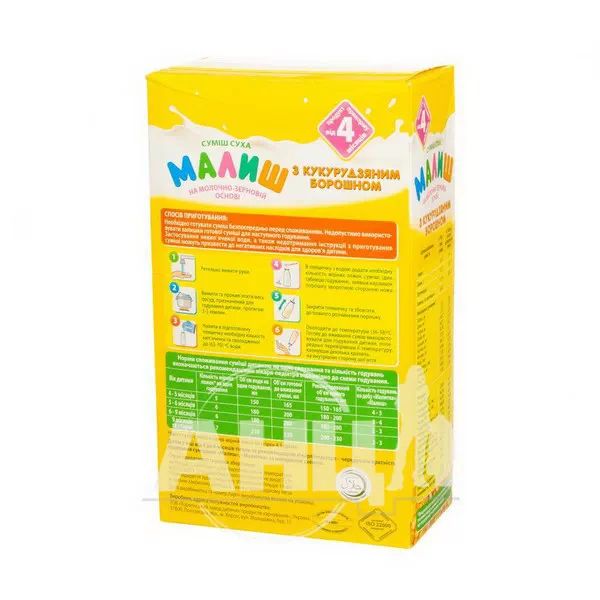 Суха молочна суміш Малиш кукурудзяна 350 г