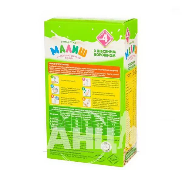 Смесь молочная Малыш с овсяной мукой 350 г