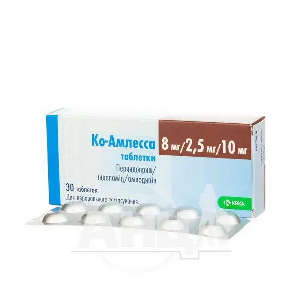 Ко-амлесса таблетки 8мг/2,5мг/10мг блістер №30