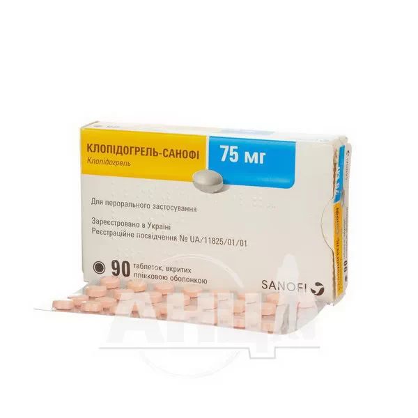 Клопідогрель-Зентіва таблетки вкриті плівковою оболонкою 75 мг блістер №90