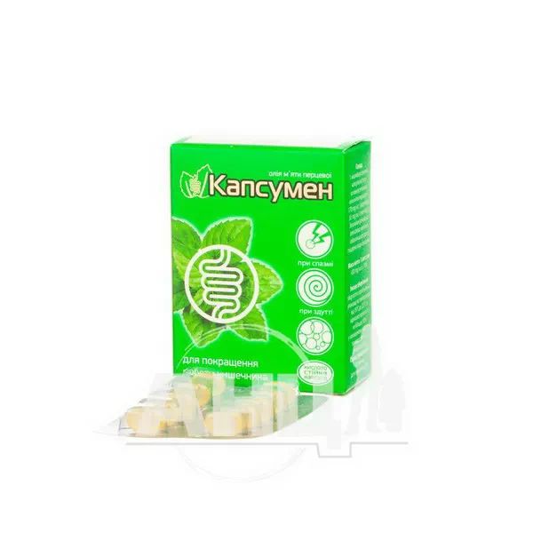 Капсумен капсули №30