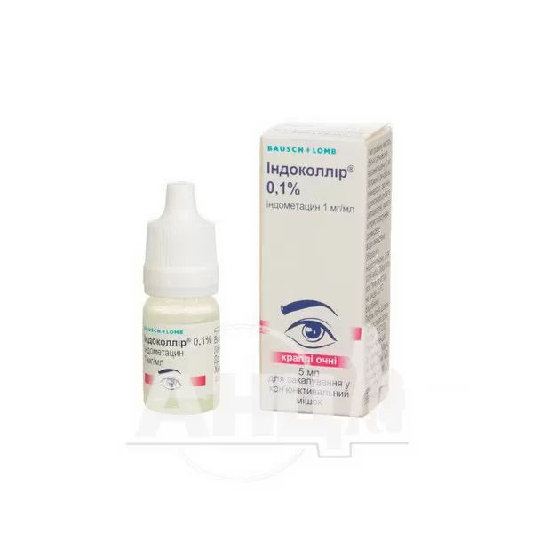 Індоколлір 0,1% краплі очні 1 мг/мл флакон-крапельниця 5 мл