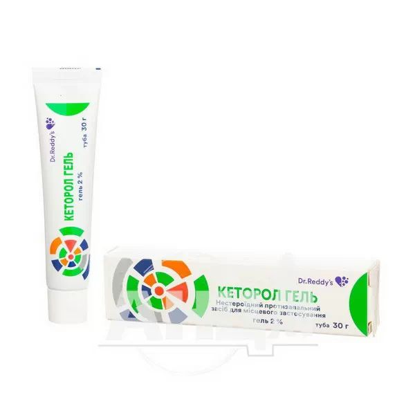 Кеторол гель 2 % туба 30 г
