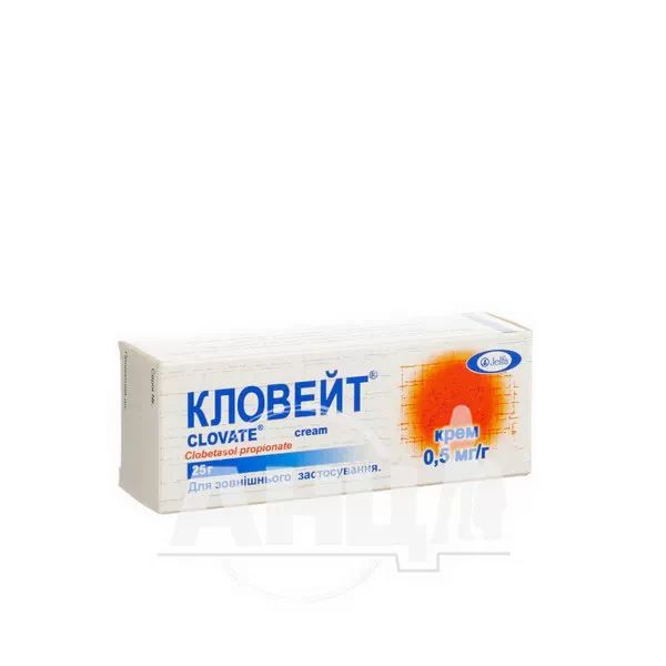 %Кловейт крем туба 25 г