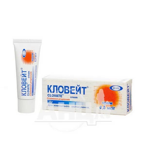 Кловейт крем туба 25 г