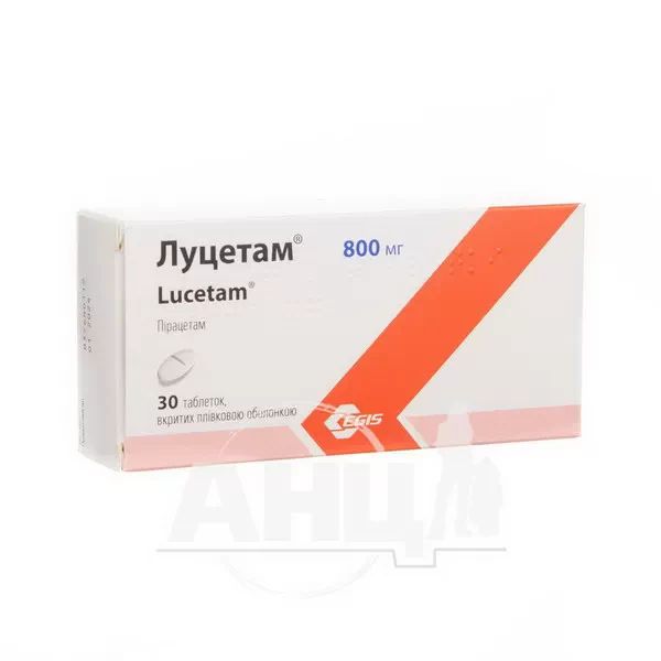 Луцетам таблетки вкриті оболонкою 800 мг блістер №30