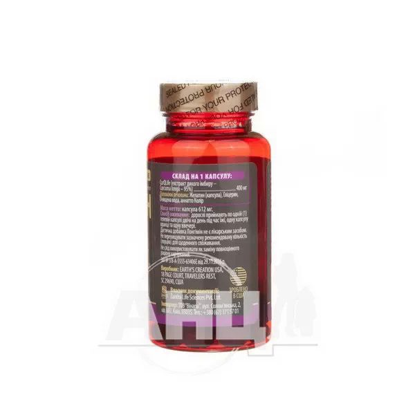 Лонгімін капсули 612 мг №30