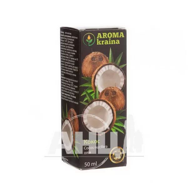 %Олія кокосова Aroma kraina 50 мл