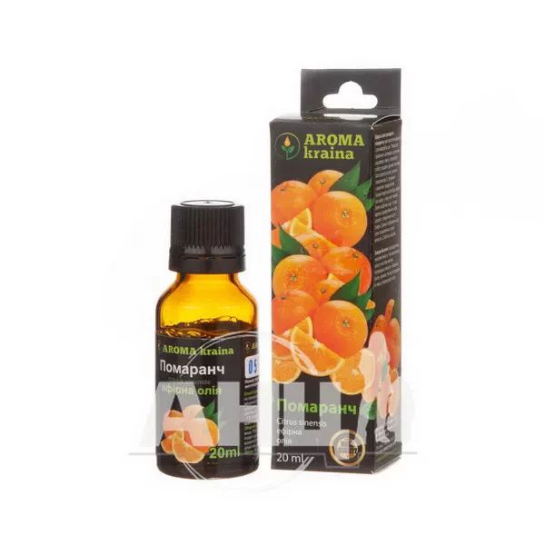 Ефірна олія апельсина Aroma kraina 20 мл