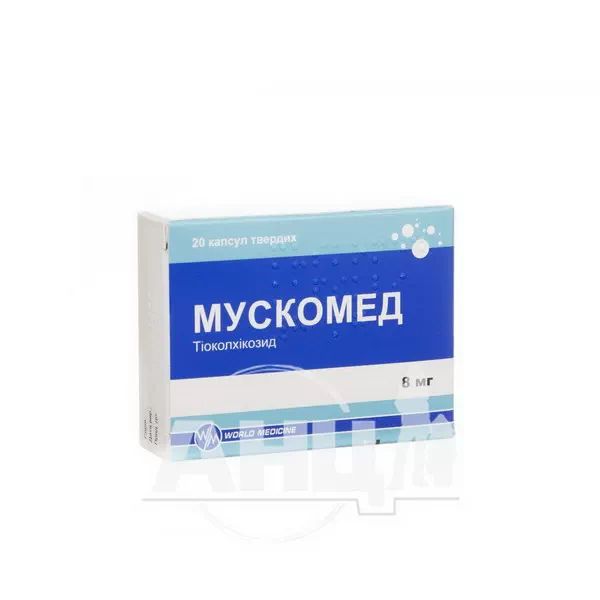 %Мускомед капсули тверді 8 мг блістер №20