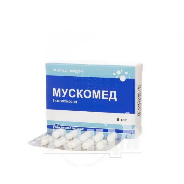 Мускомед капсули тверді 8 мг блістер №20