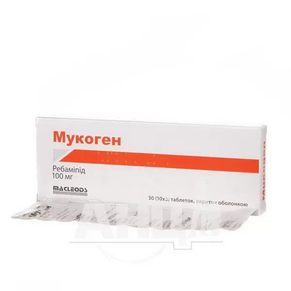 Мукоген таблетки покрытые оболочкой 100 мг стрип №30
