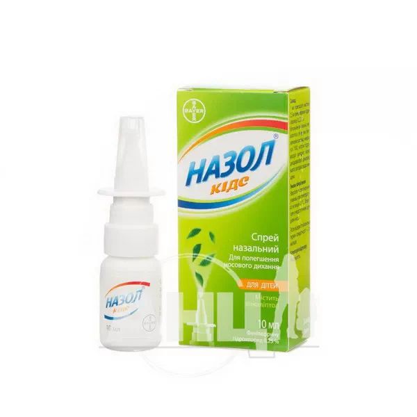 Назол Кідс спрей назальний 0,25 % флакон з розпилювачем 10 мл