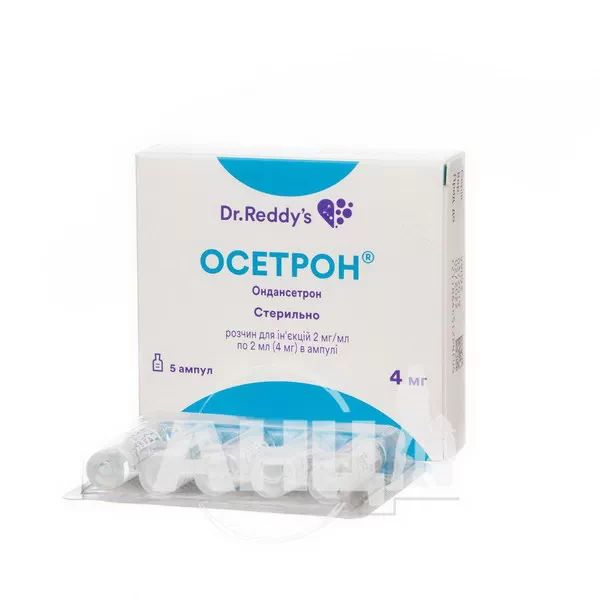Осетрон раствор для инъекций 4 мг ампула 2 мл №5