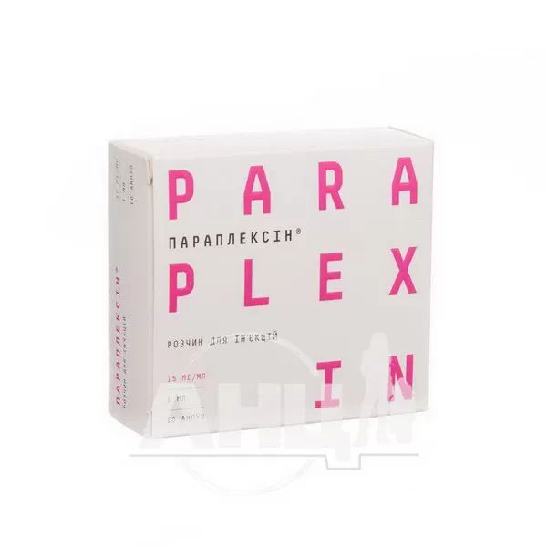 %Параплексин раствор для инъекций 15 мг/мл ампула 1 мл №10