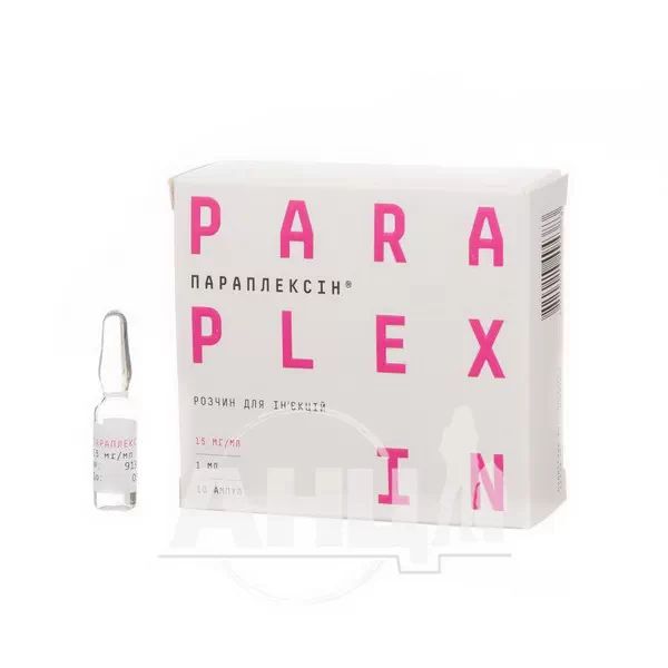 Параплєксін розчин для ін'єкцій 15 мг/мл ампула 1 мл №10