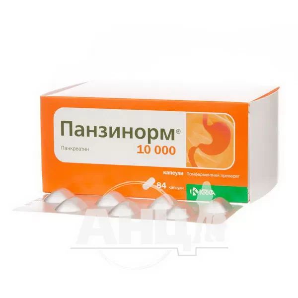 Панзинорм 10000 капсули №84