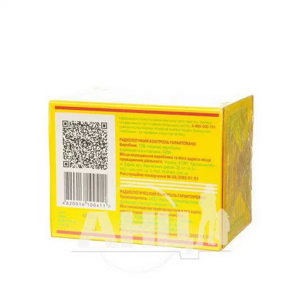 Гастрофіт збір фільтр-пакет 1,5 г №20