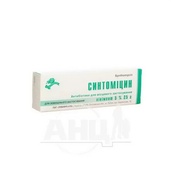 Синтоміцин лінімент 5 % туба 25 г
