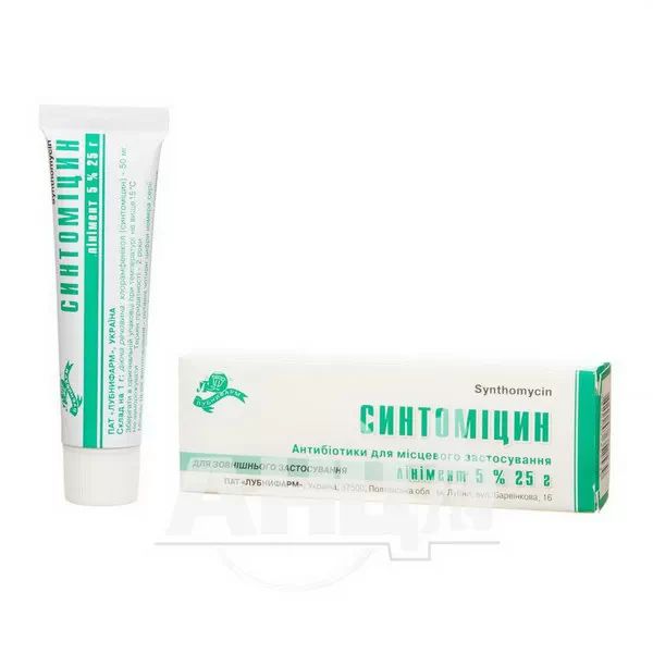 Синтоміцин лінімент 5 % туба 25 г