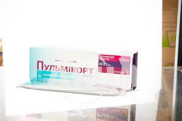 Пульмикорт суспензия для распыления 0,5 мг/мл контейнер 2 мл №20