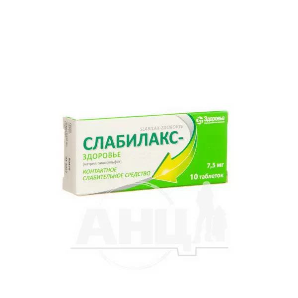 %Слабілакс-Здоров'я таблетки 7,5 мг блістер №10
