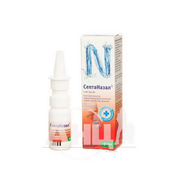 Септаназал спрей назальний флакон 10 мл
